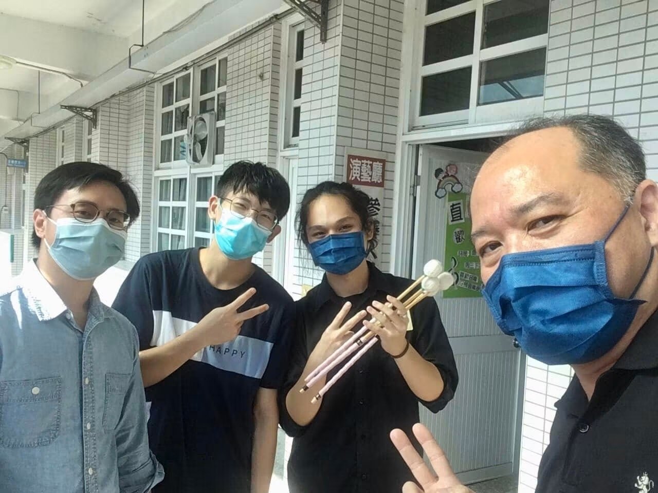 溢華