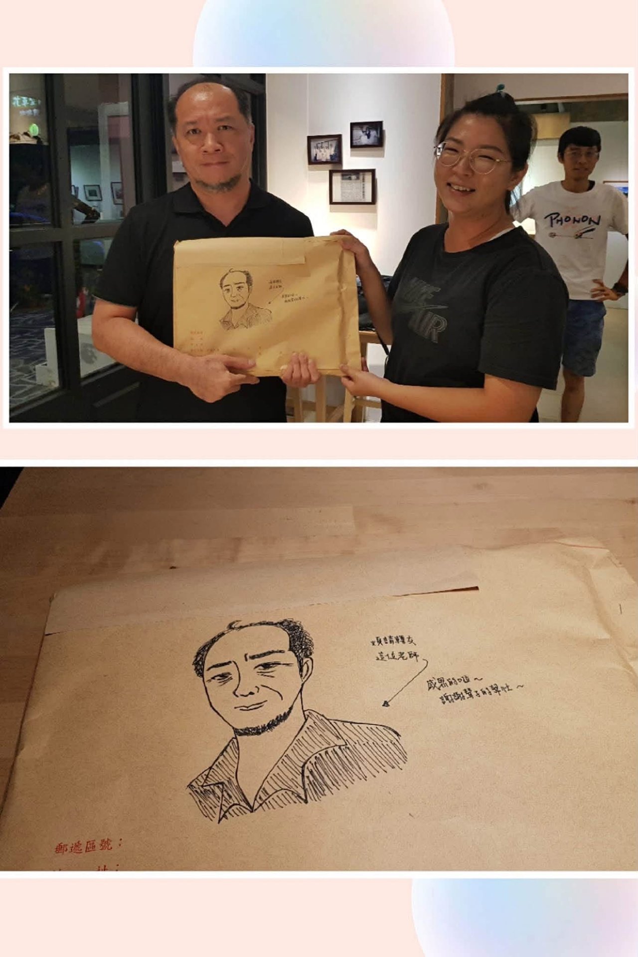吉拉