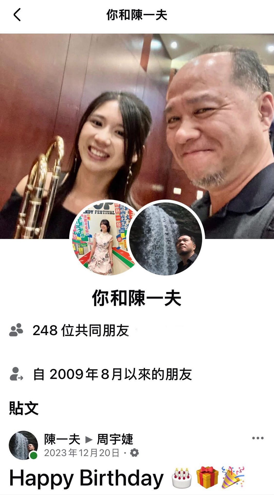 宇婕