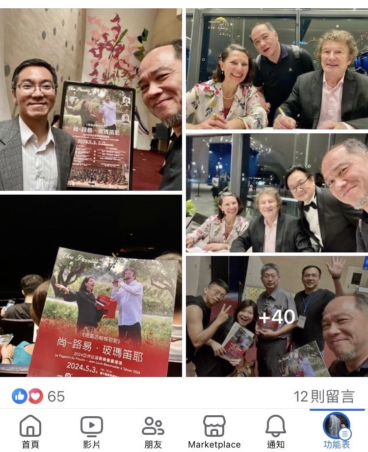 林俊德