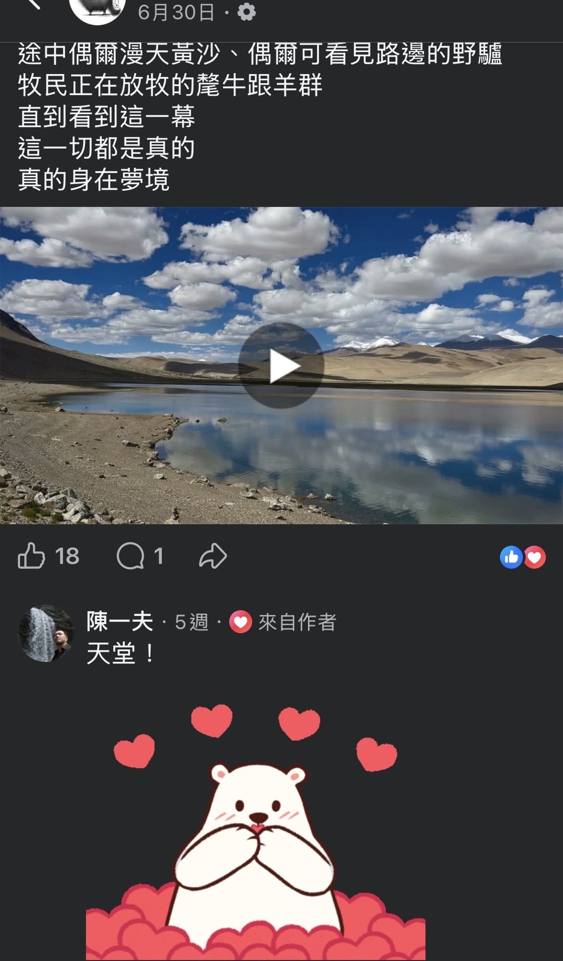 家婕
